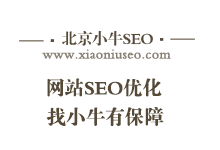 温州seo顾问-企业怎么做好网站优化